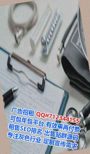 崂山代母医疗器械事务所